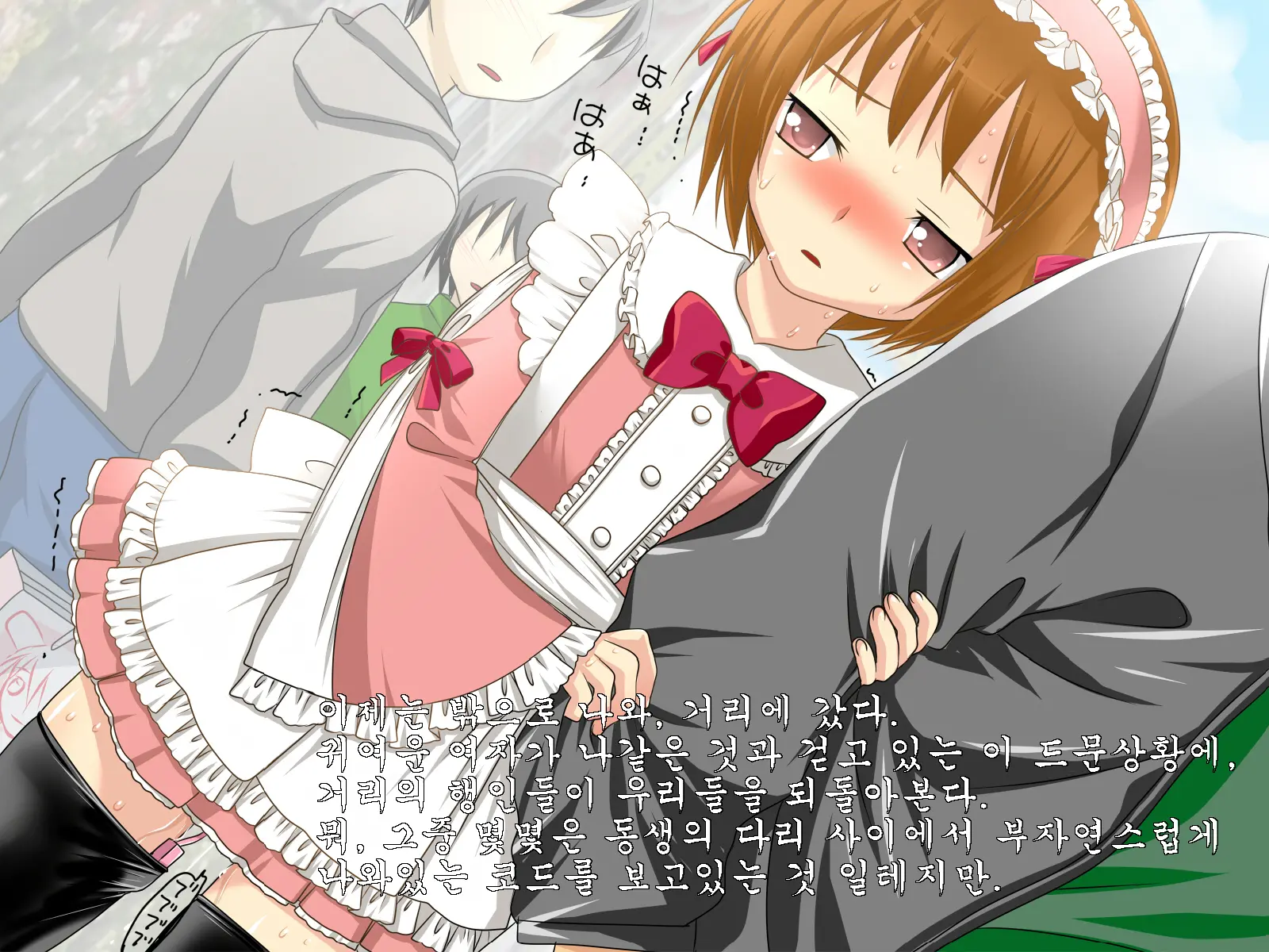 Namaiki Na Otouto O Josou Sasete Okashite Miru.